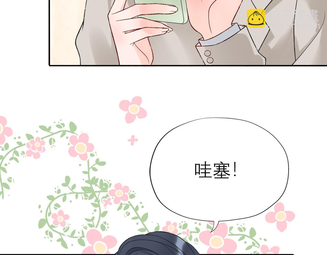 第40话 木头脑袋何时能开窍？41