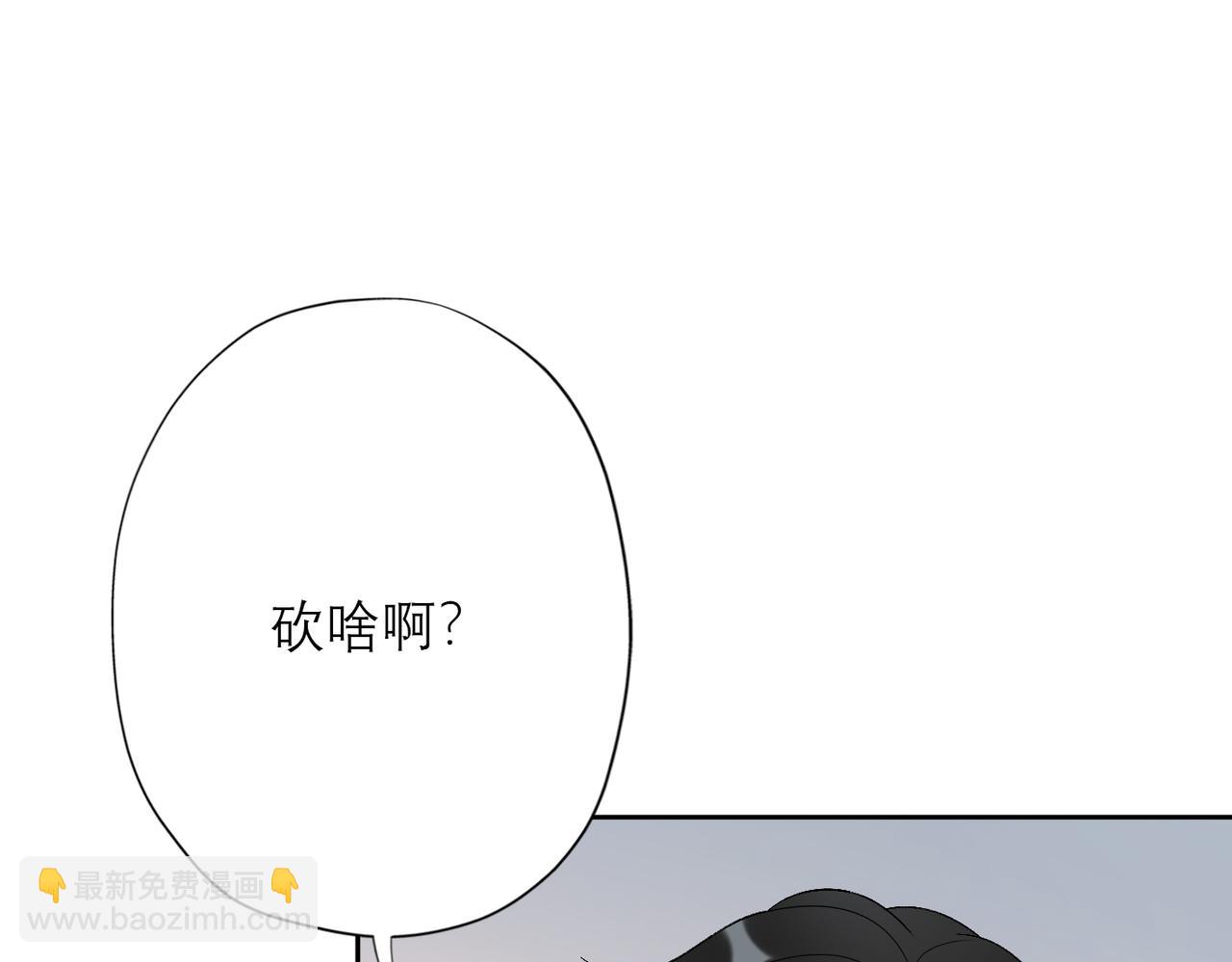 第40话 木头脑袋何时能开窍？54