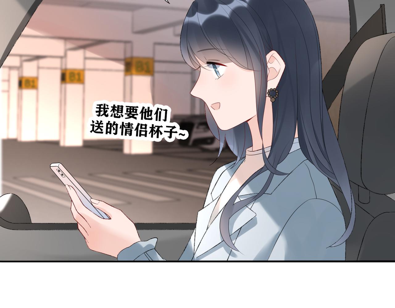 第40话 木头脑袋何时能开窍？58