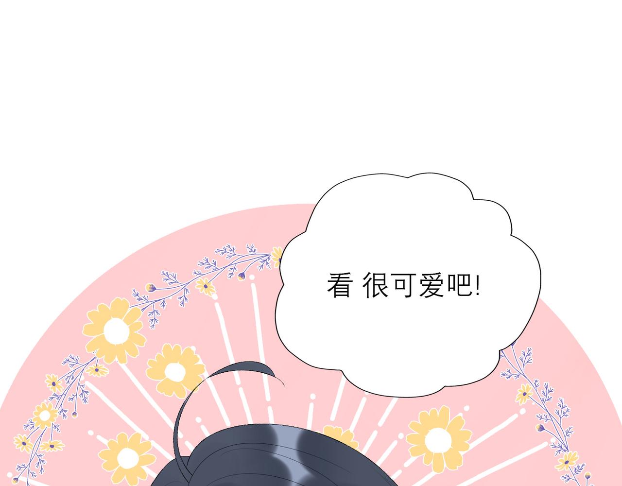 第40话 木头脑袋何时能开窍？59