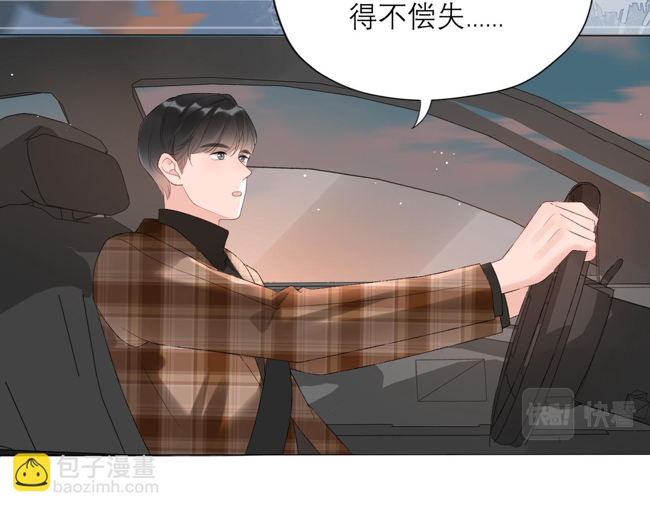 第40话 木头脑袋何时能开窍？63