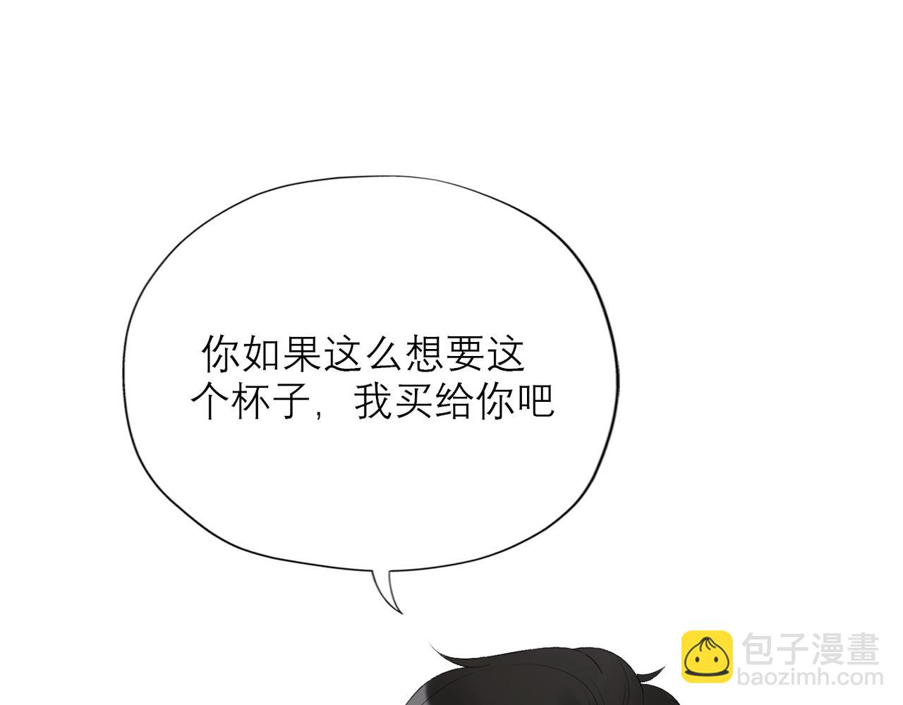 第40话 木头脑袋何时能开窍？64
