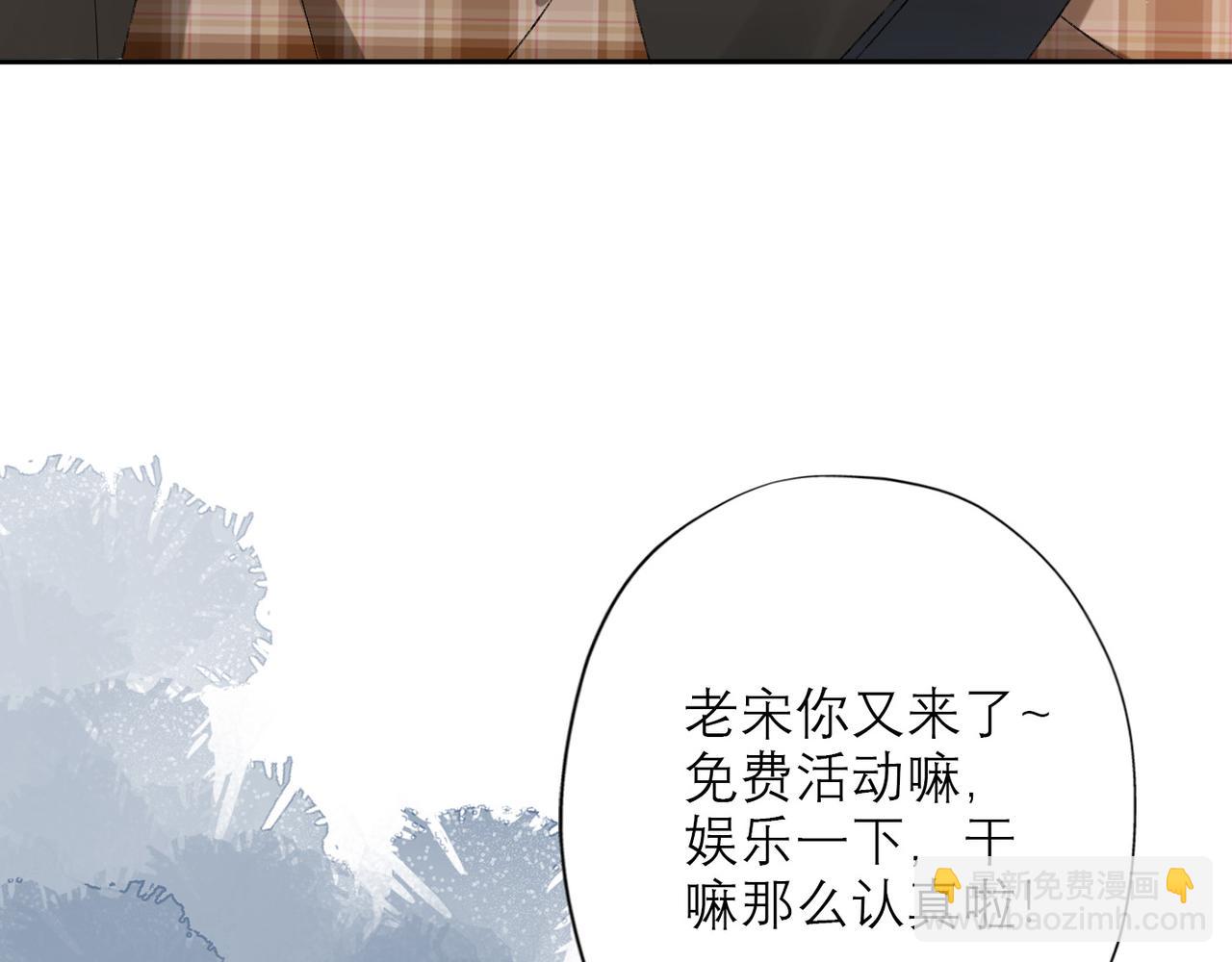 第40话 木头脑袋何时能开窍？66