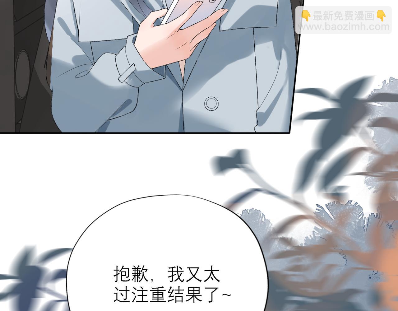 第40话 木头脑袋何时能开窍？68