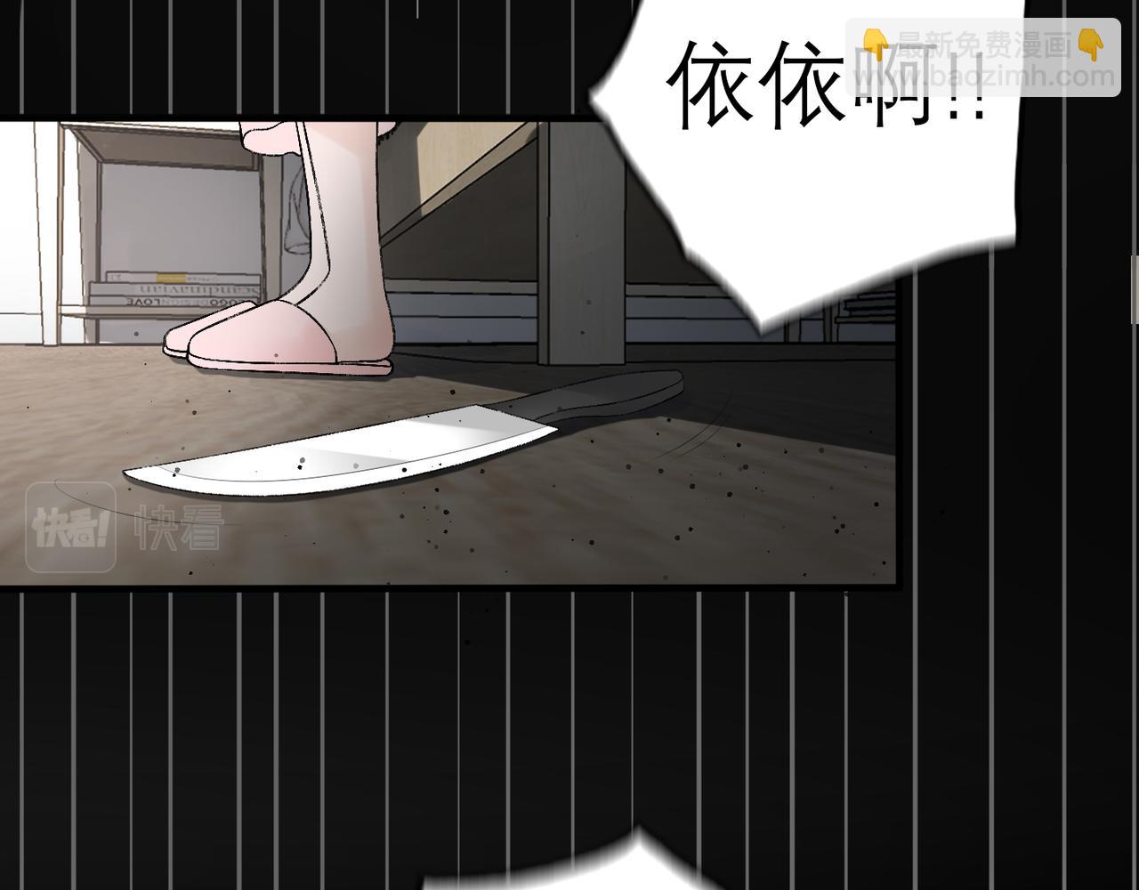 第40话 木头脑袋何时能开窍？7