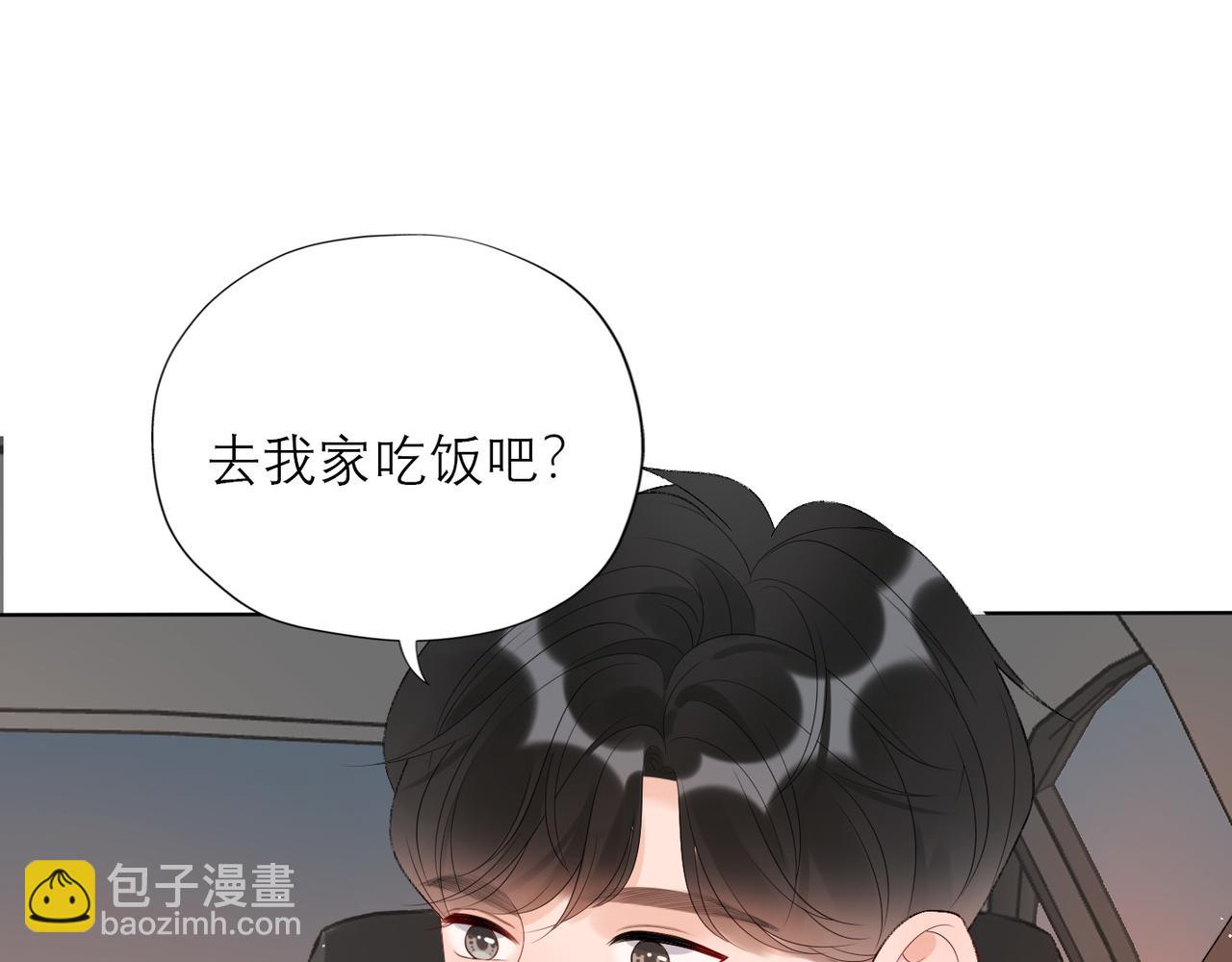 第40话 木头脑袋何时能开窍？74