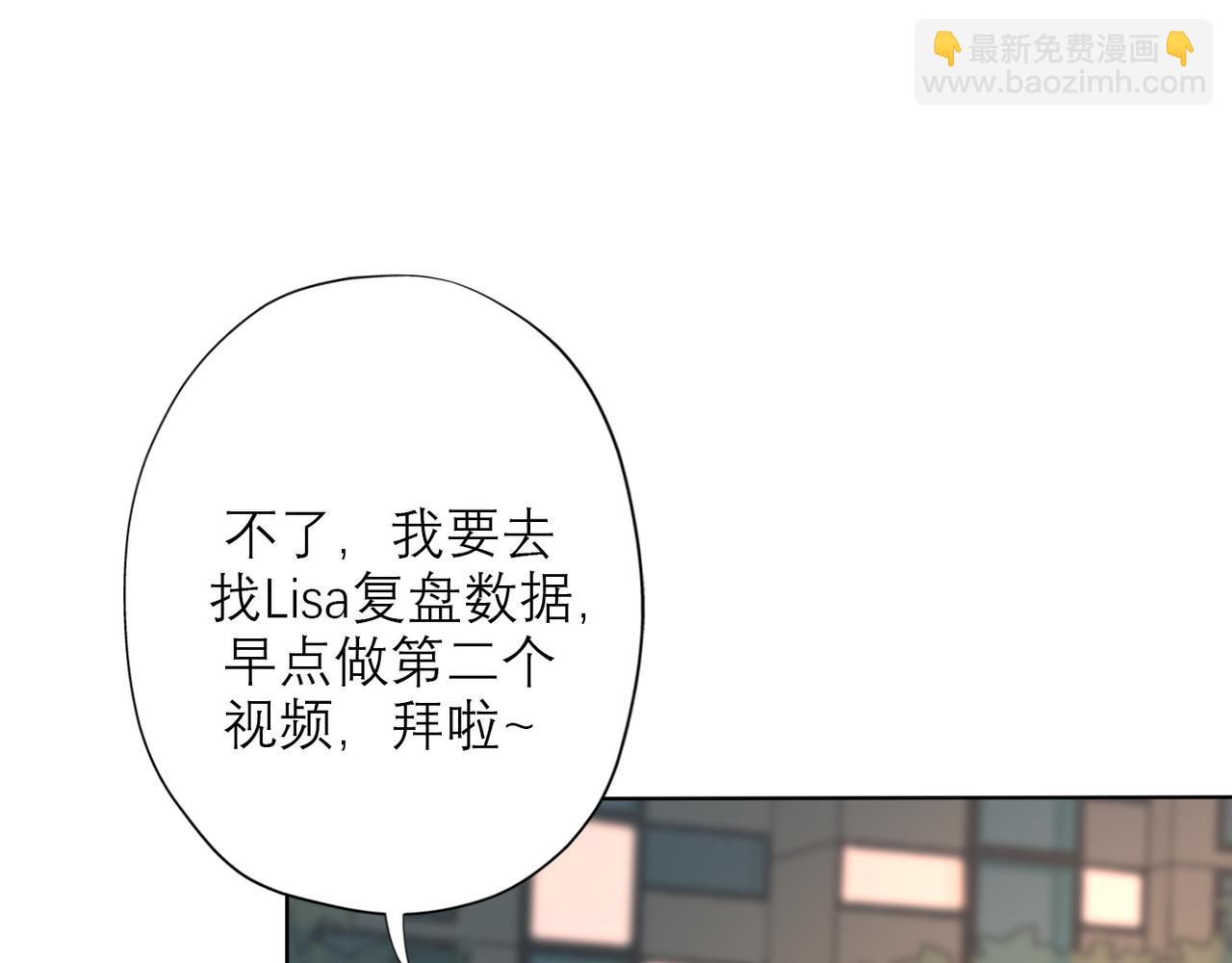 第40话 木头脑袋何时能开窍？76