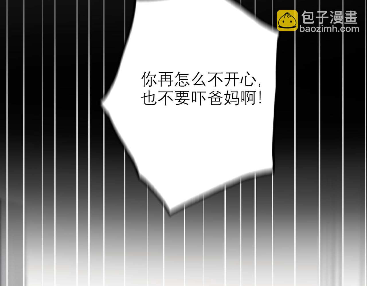 第40话 木头脑袋何时能开窍？8