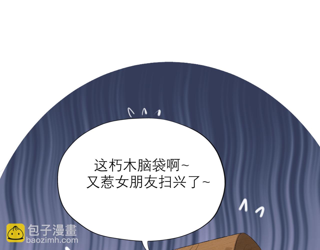 第40话 木头脑袋何时能开窍？82