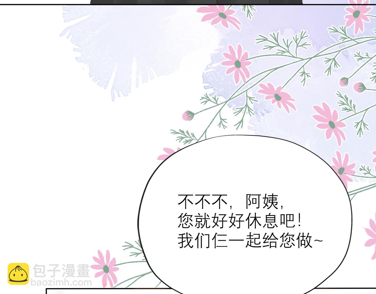 第40话 木头脑袋何时能开窍？90