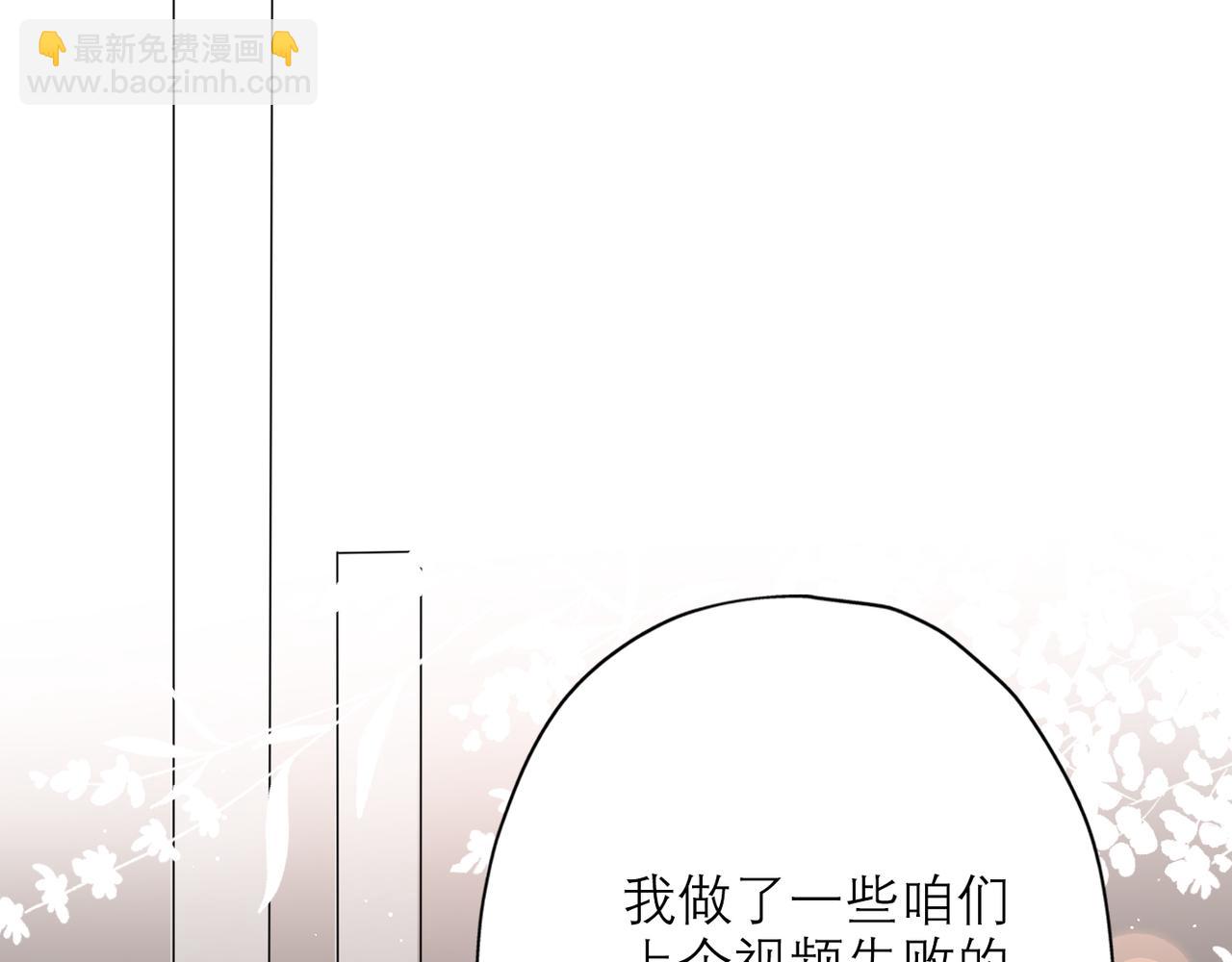 第40话 木头脑袋何时能开窍？93