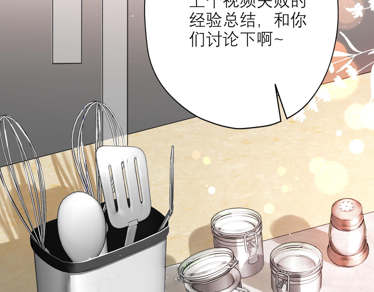第40话 木头脑袋何时能开窍？94
