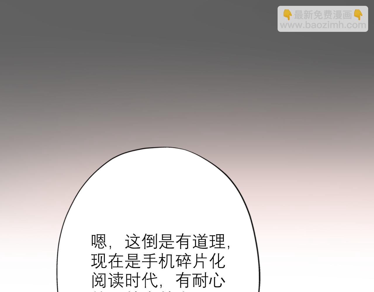 第40话 木头脑袋何时能开窍？98