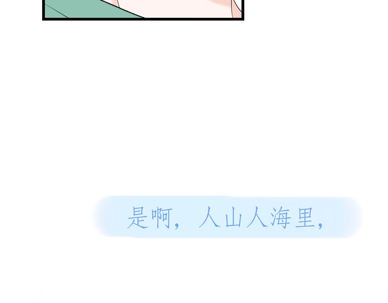 第55话（上）邀请101