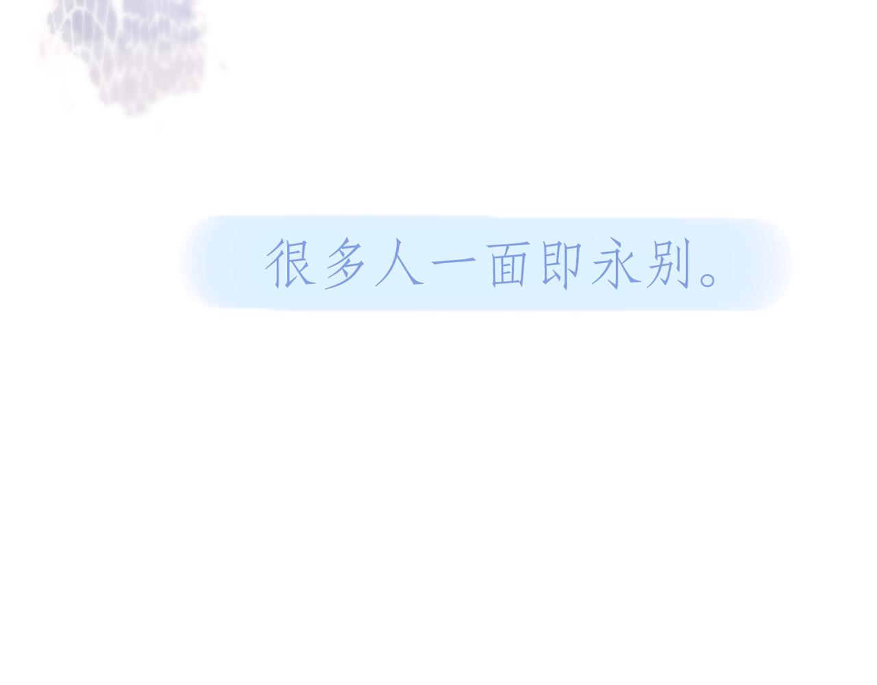 第55话（上）邀请109
