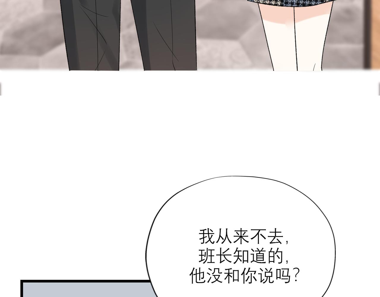 第55话（上）邀请12