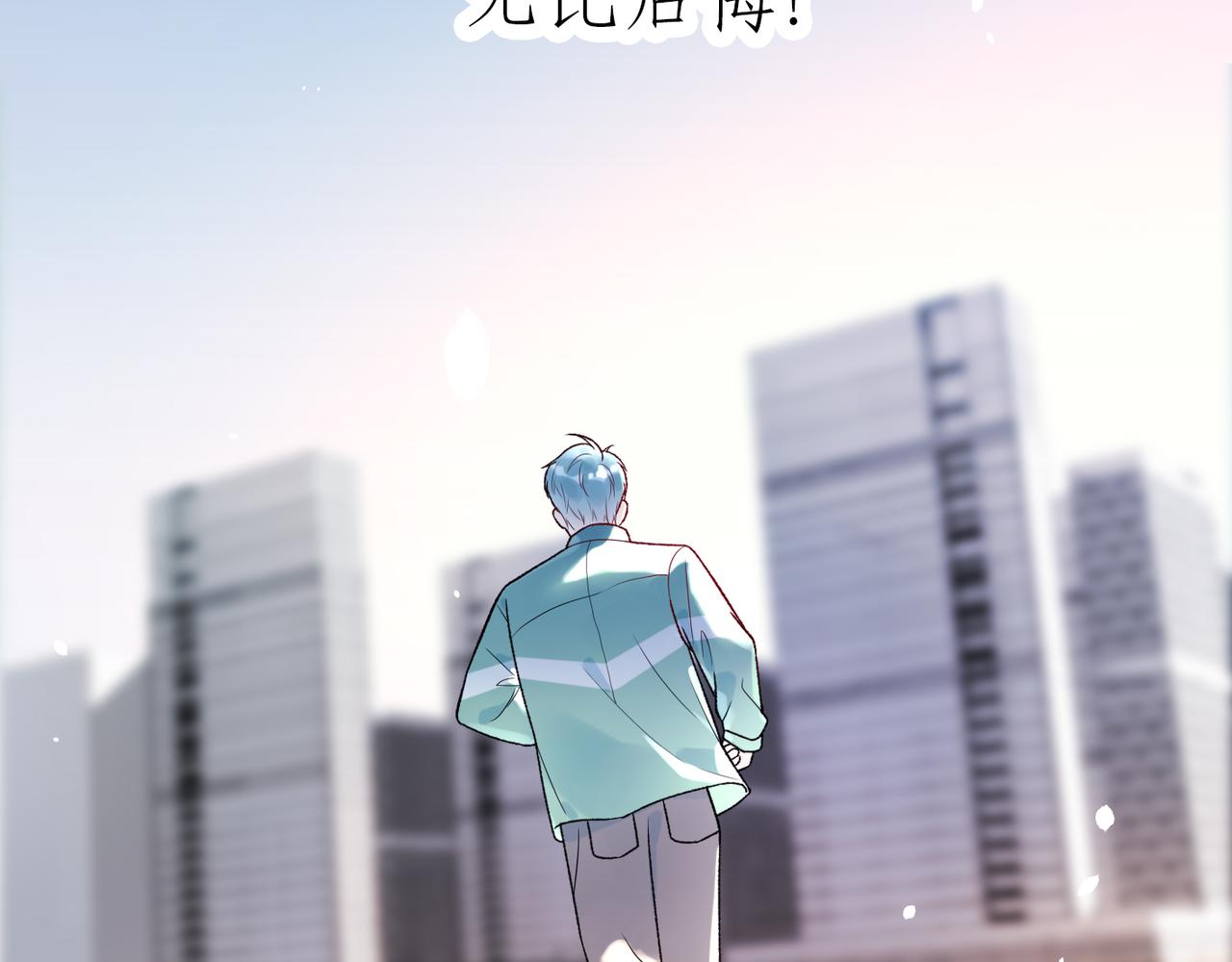第55话（上）邀请121