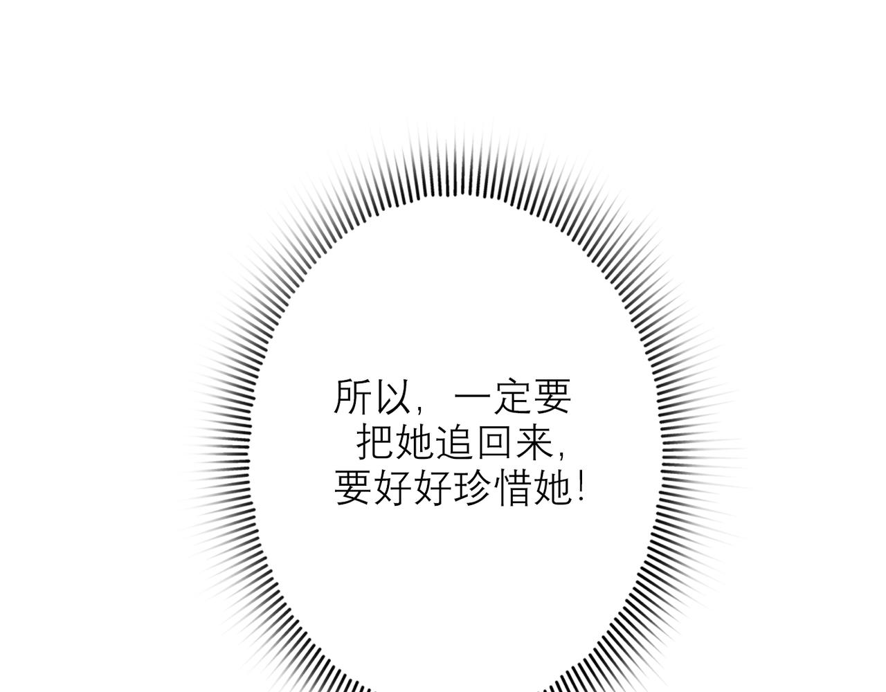 第55话（上）邀请123