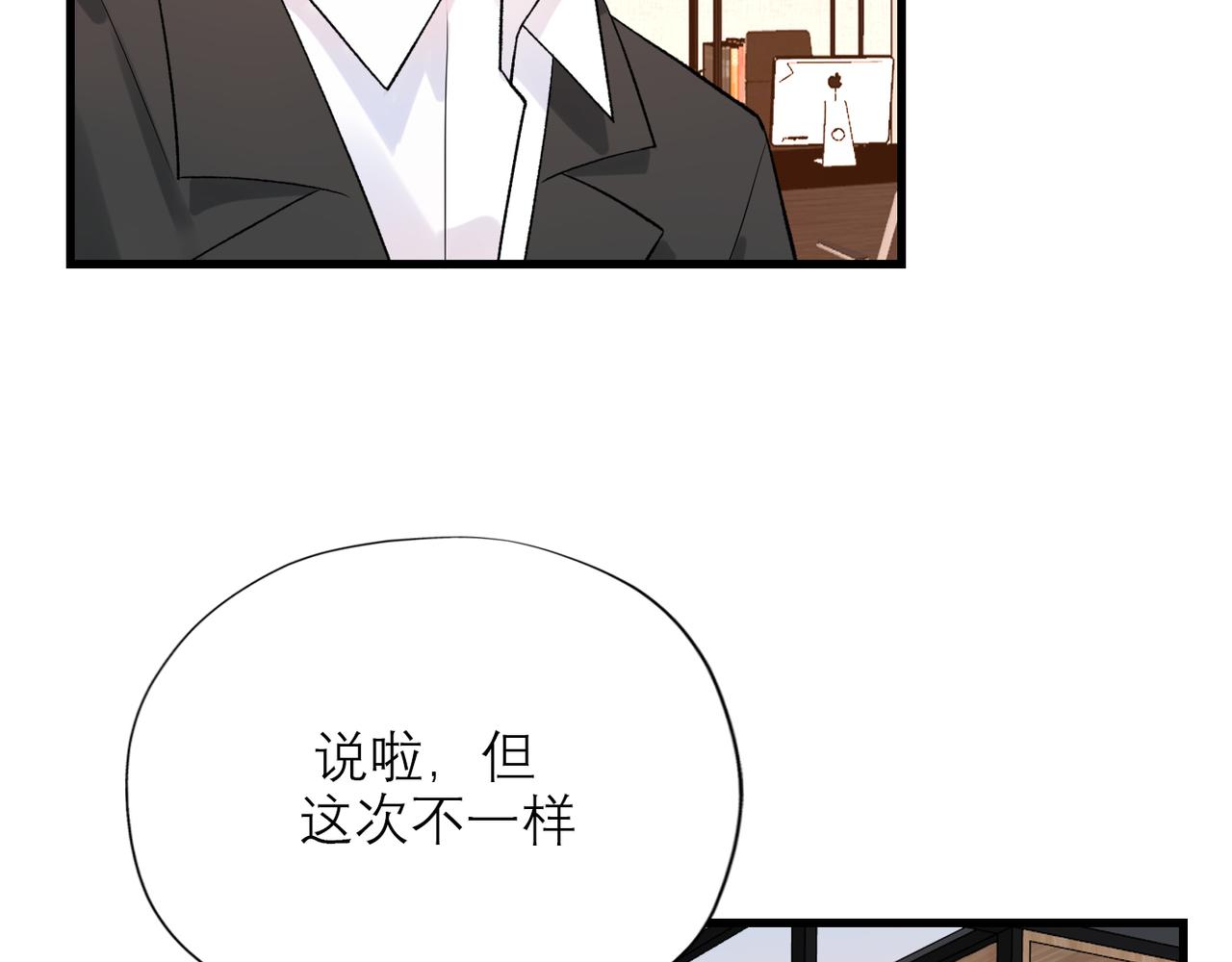 第55话（上）邀请14