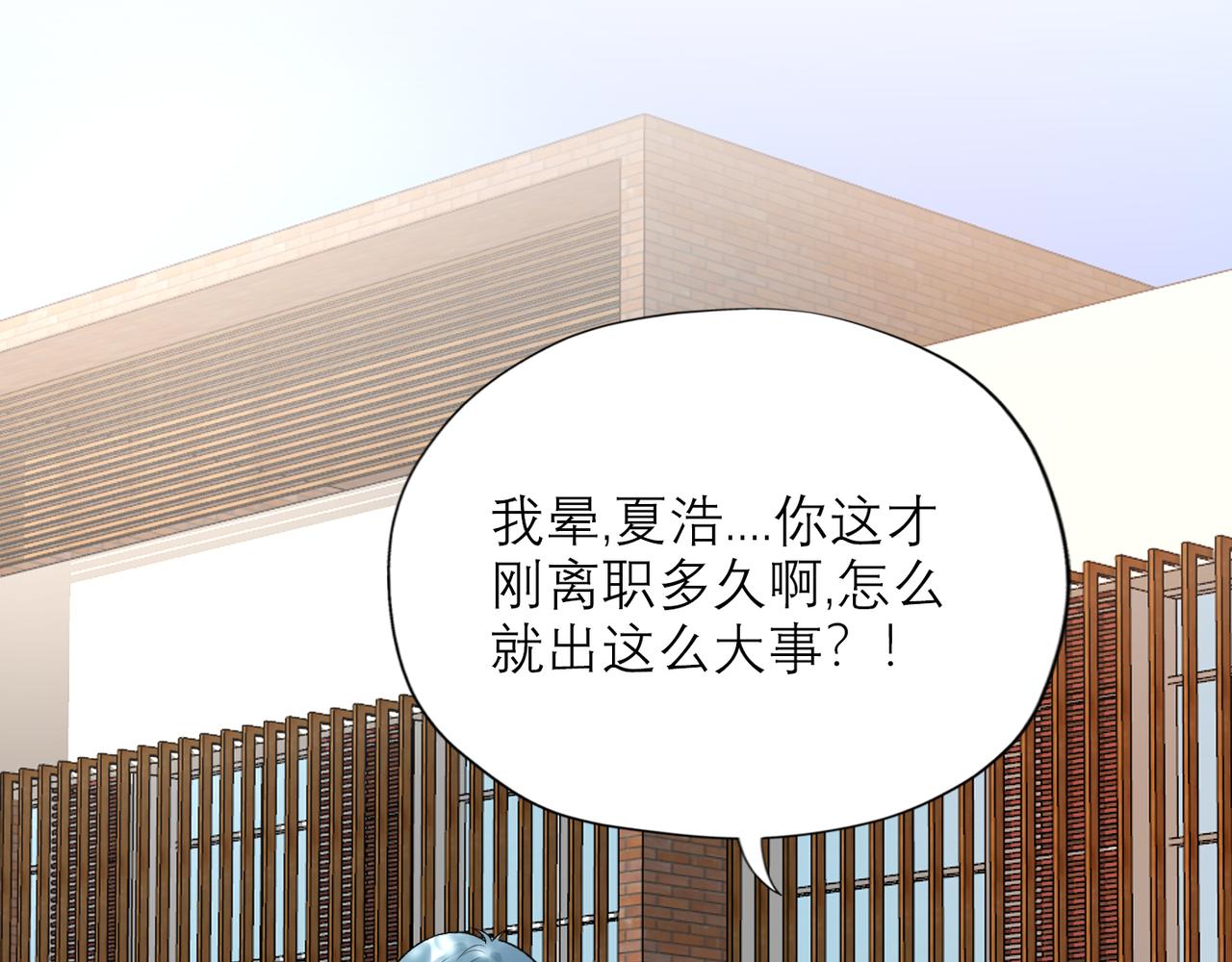 第55话（上）邀请26