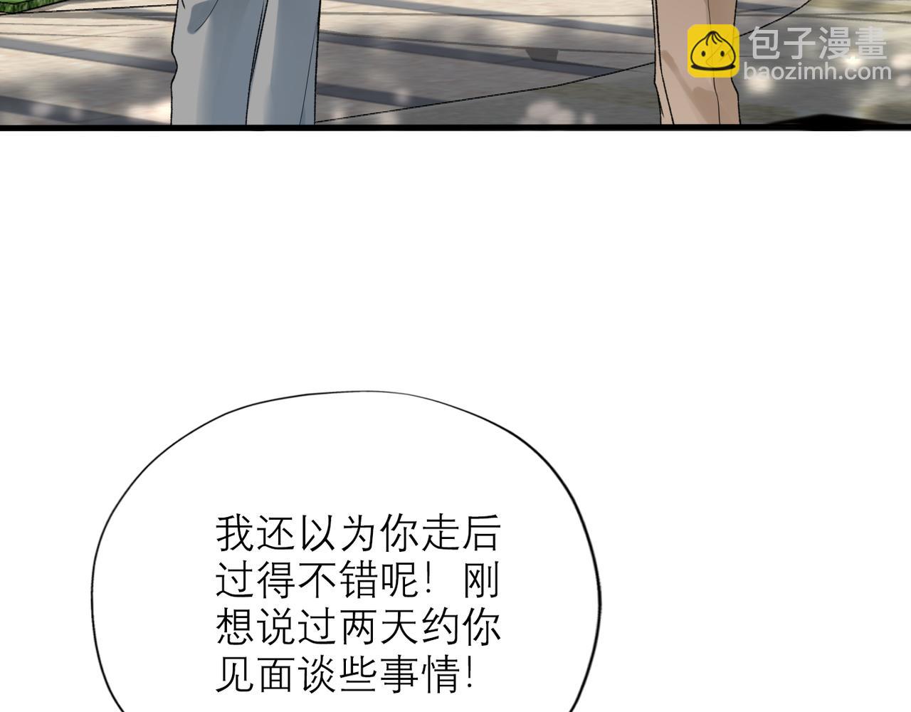 第55话（上）邀请28