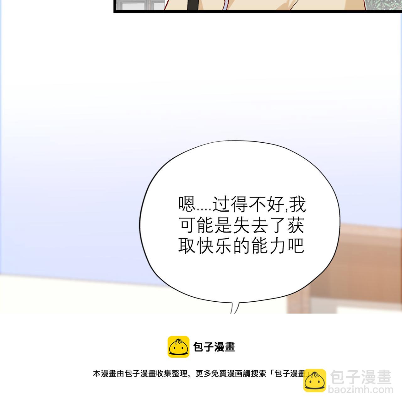 第55话（上）邀请30