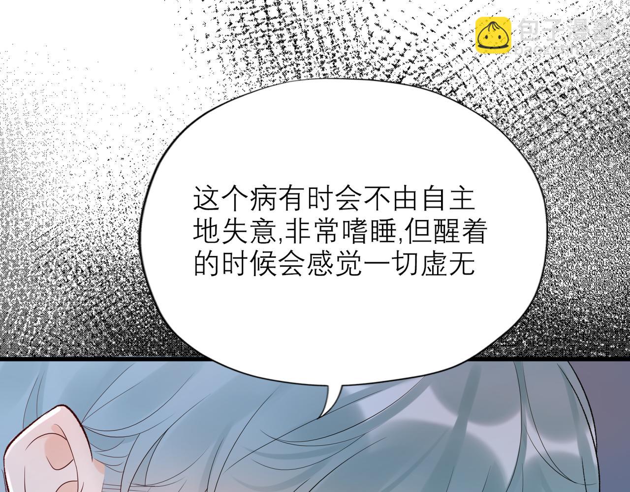 第55话（上）邀请33