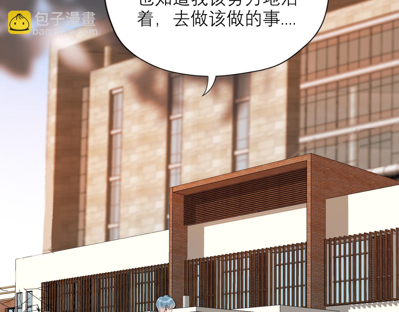 第55话（上）邀请38