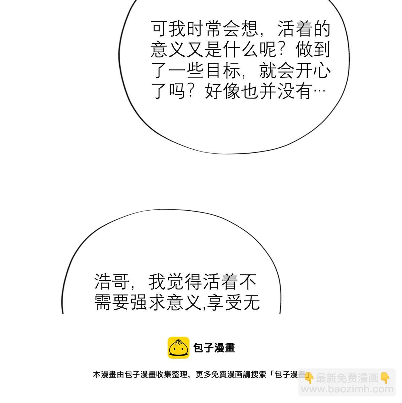 第55话（上）邀请40