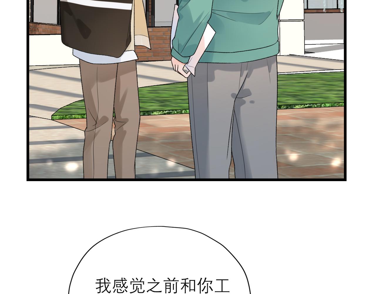 第55话（上）邀请42