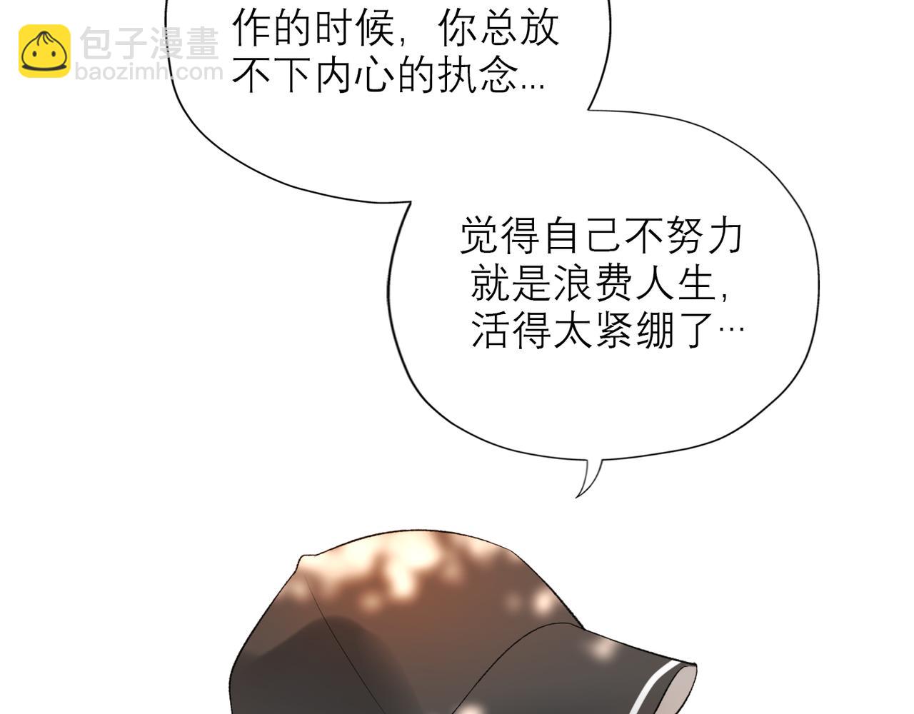 第55话（上）邀请43