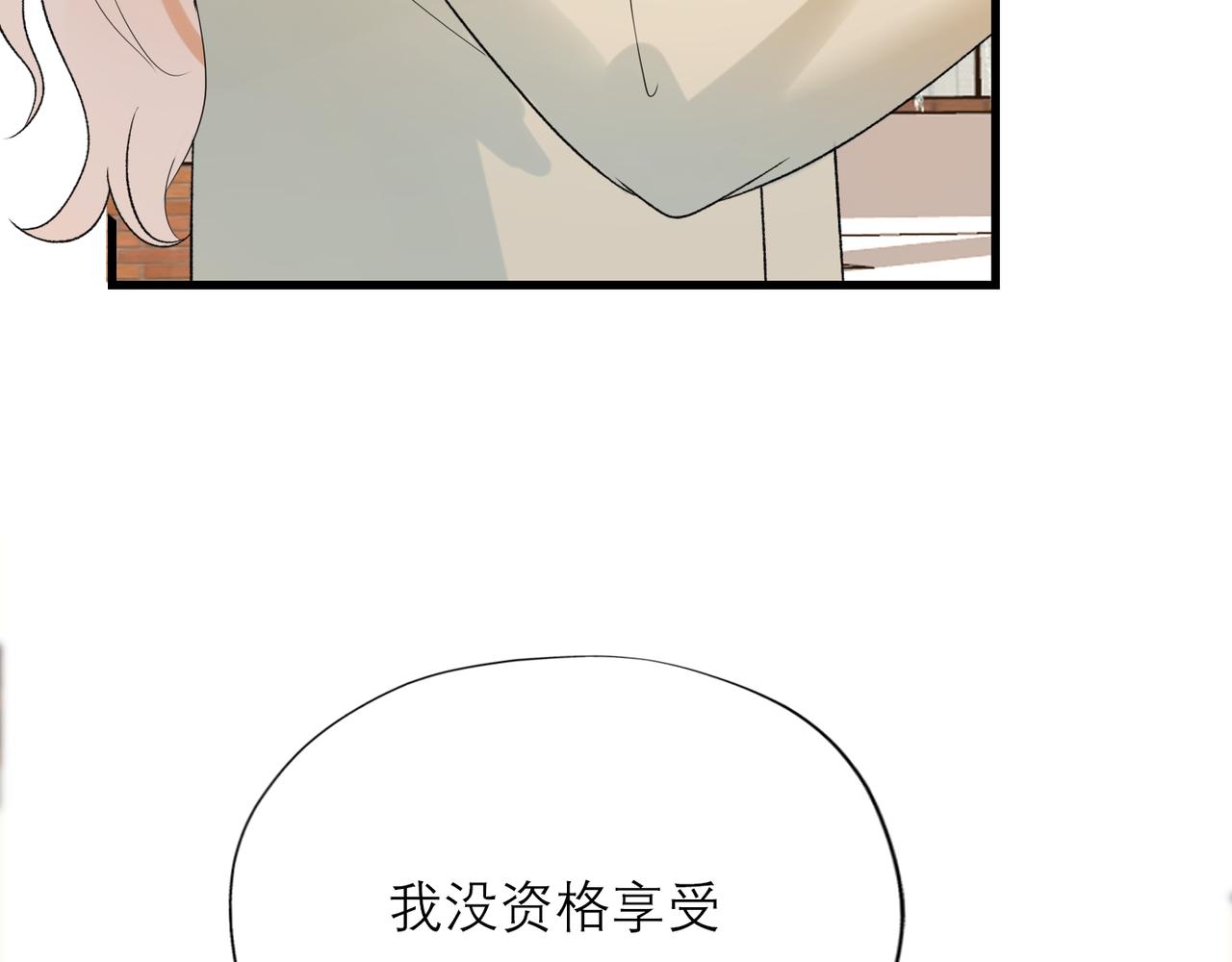 第55话（上）邀请45