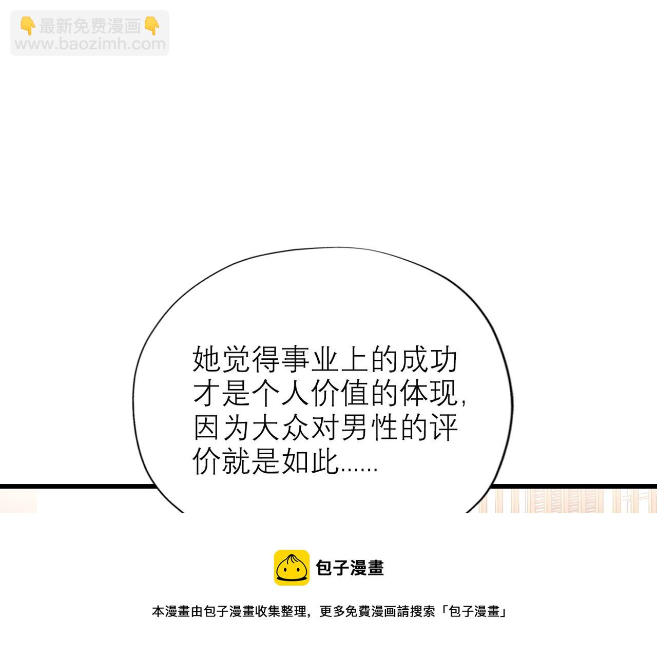 第55话（上）邀请54