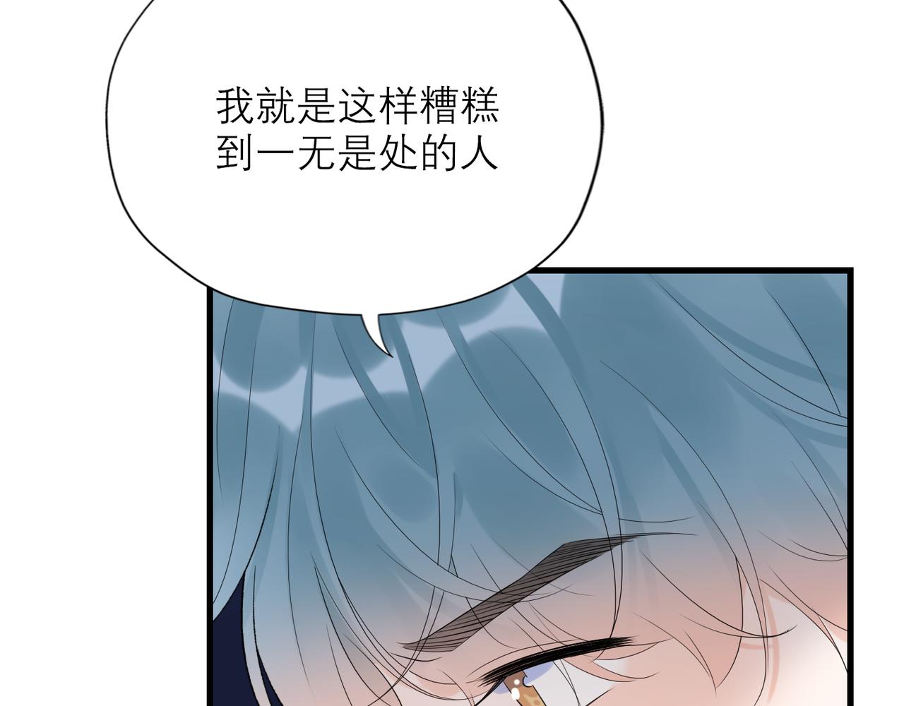 第55话（上）邀请61