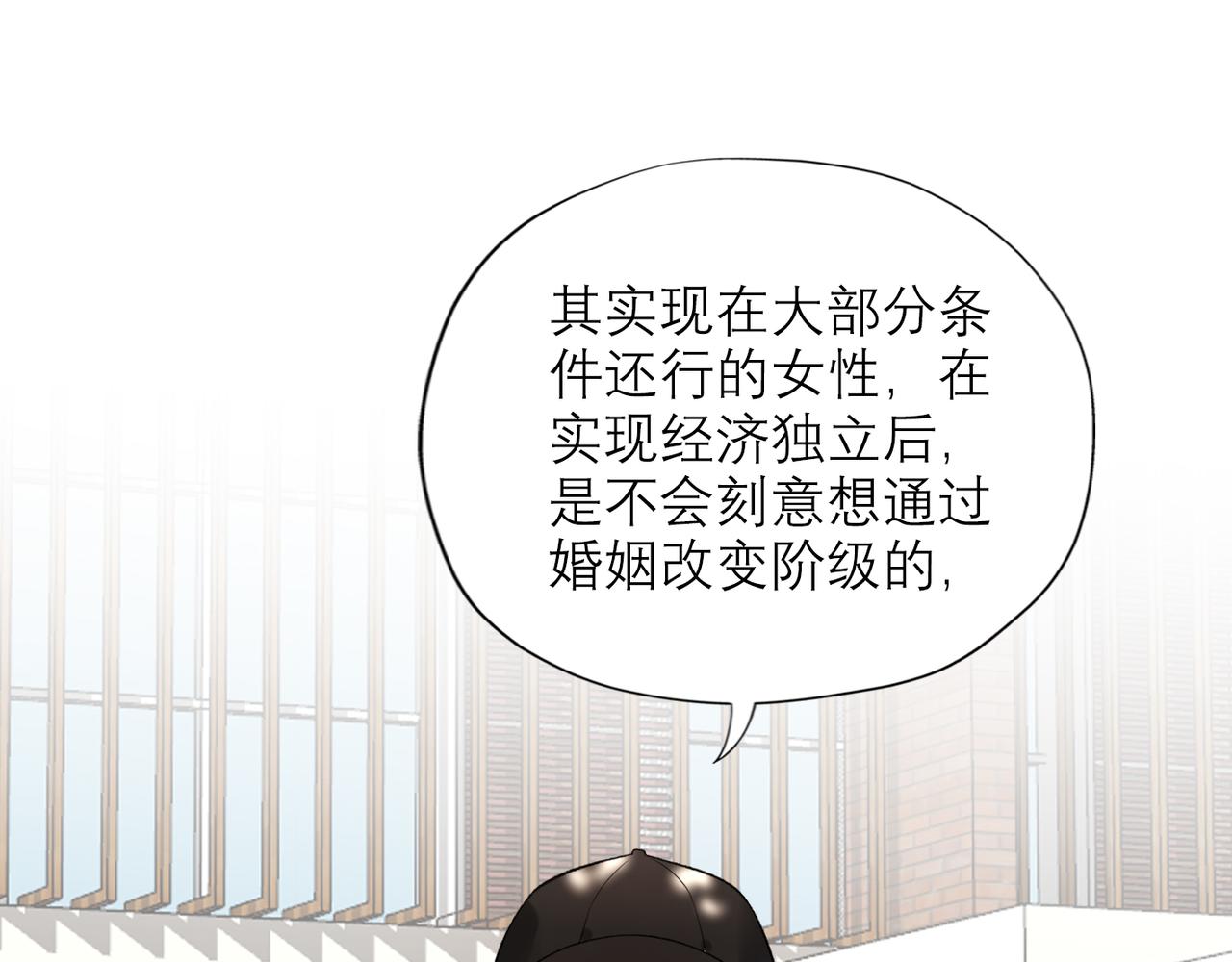 第55话（上）邀请65