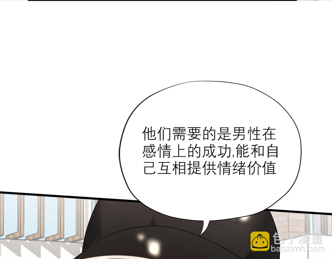 第55话（上）邀请67
