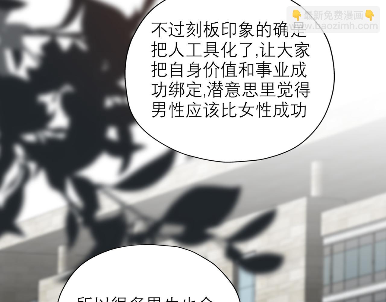 第55话（上）邀请69