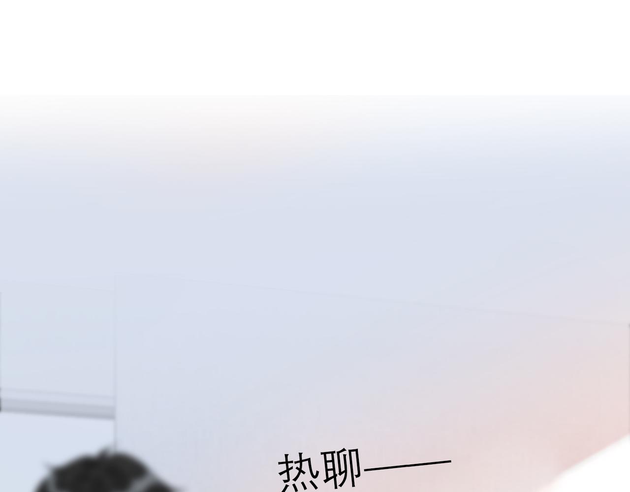 第55话（上）邀请7