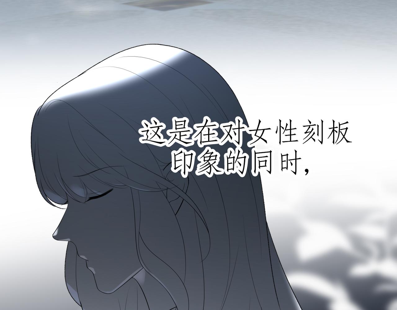 第55话（上）邀请72