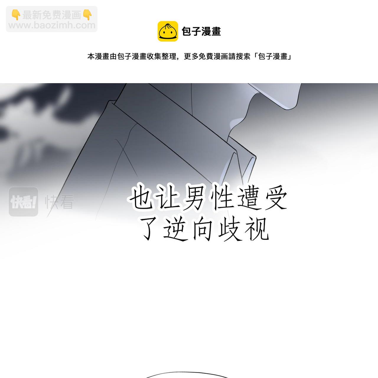 第55话（上）邀请74
