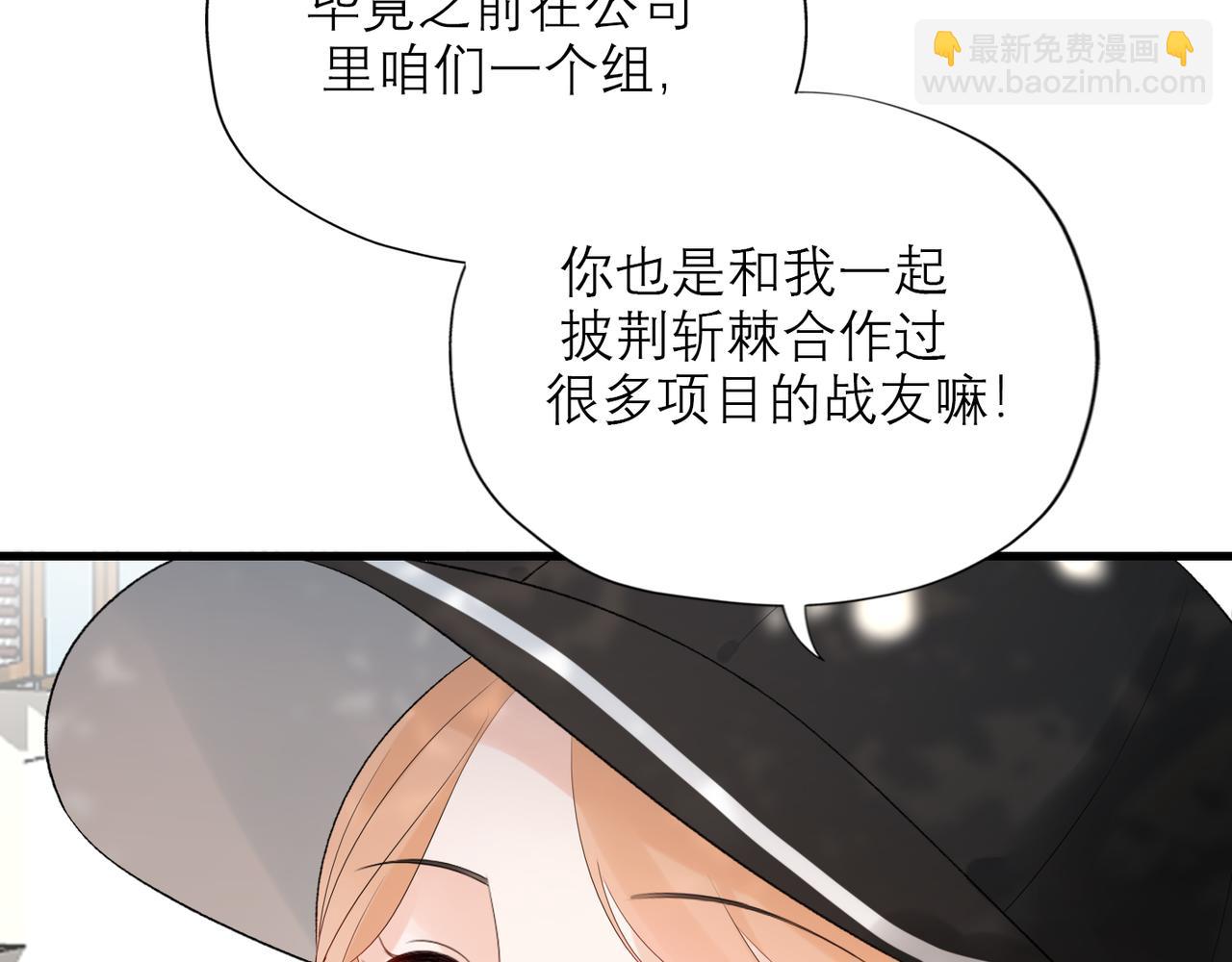 第55话（上）邀请79