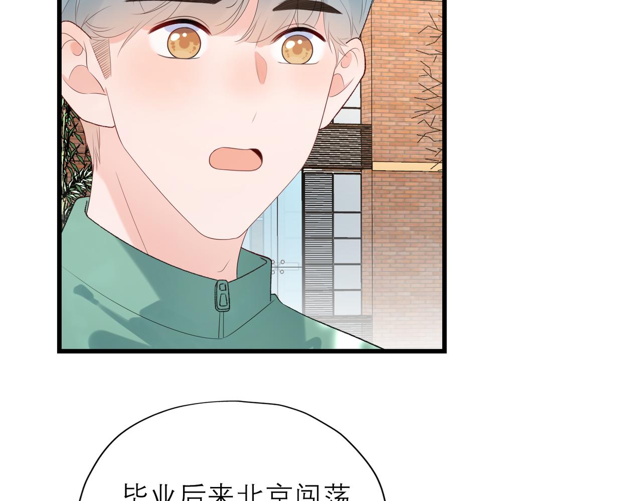 第55话（上）邀请85
