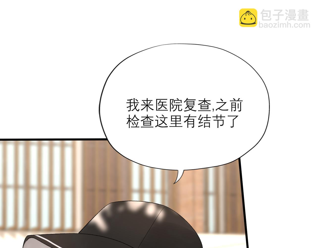 第55话（上）邀请90