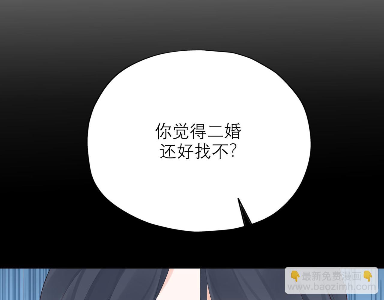 第64话 两败俱伤101
