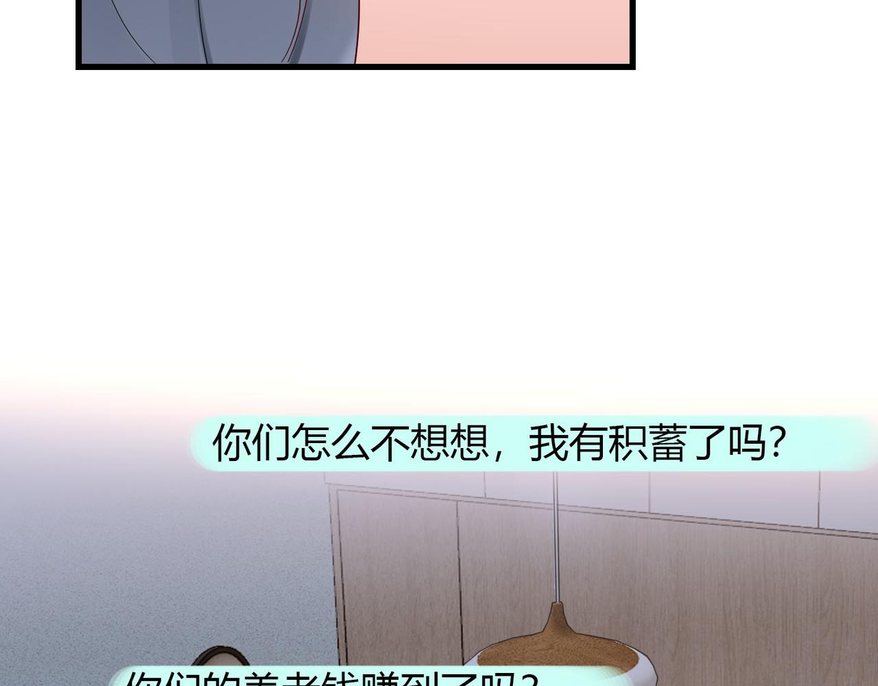 第64话 两败俱伤126