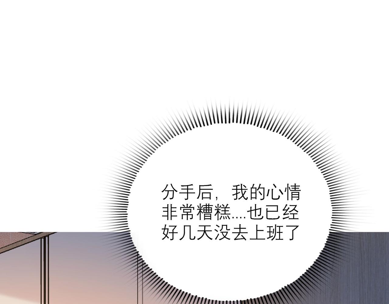 第64话 两败俱伤136