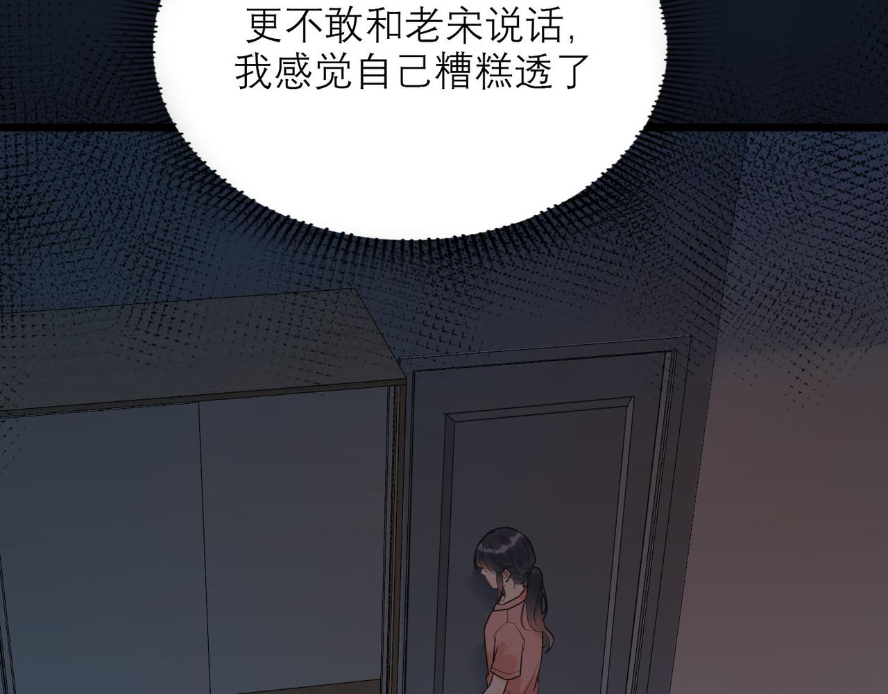 第64话 两败俱伤139
