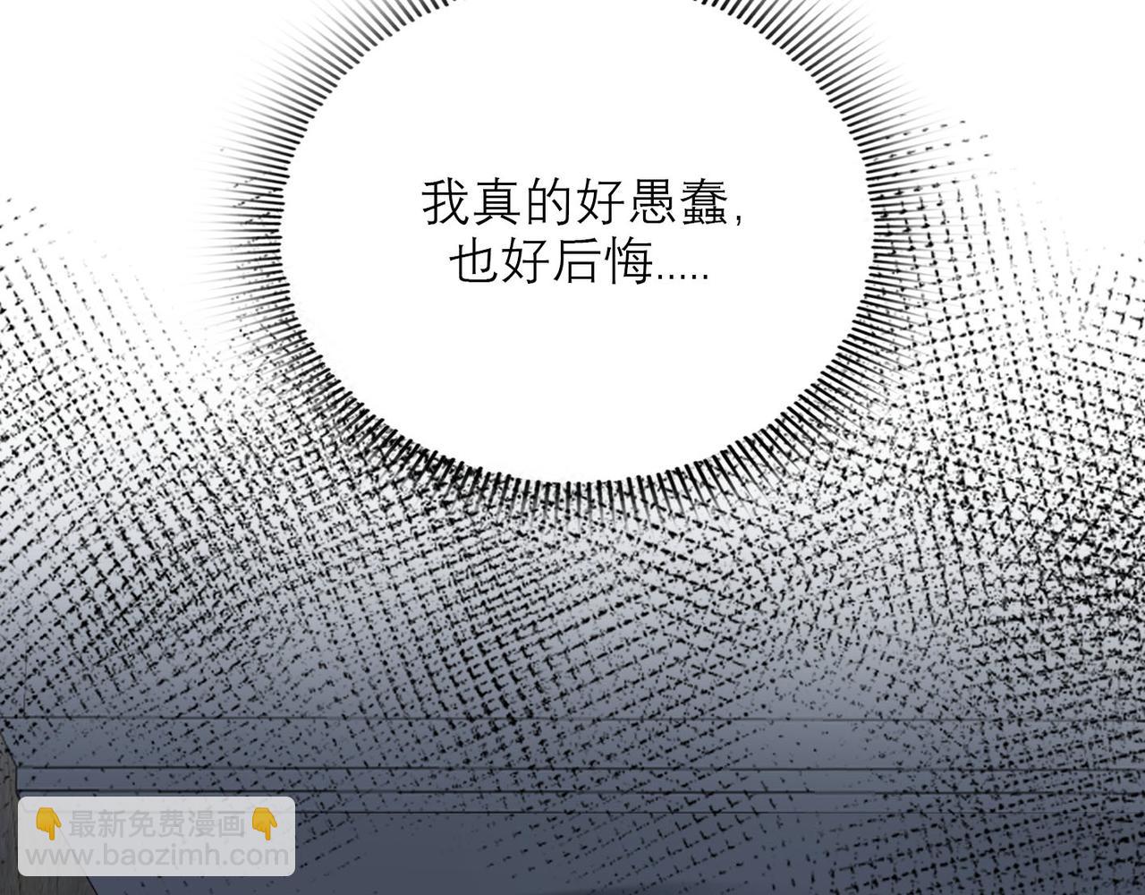 第64话 两败俱伤144