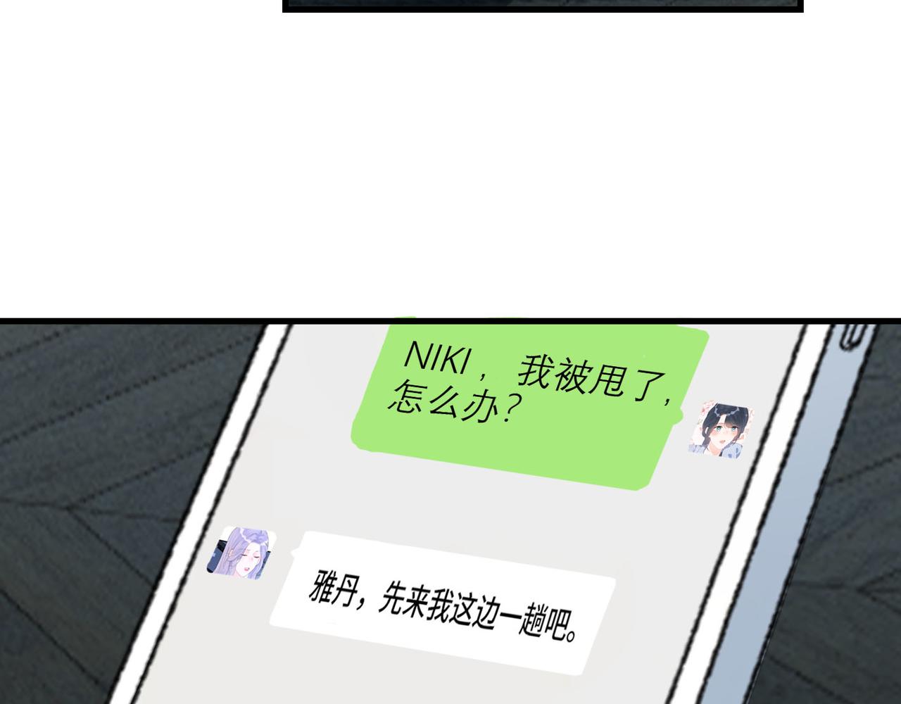 第64话 两败俱伤148