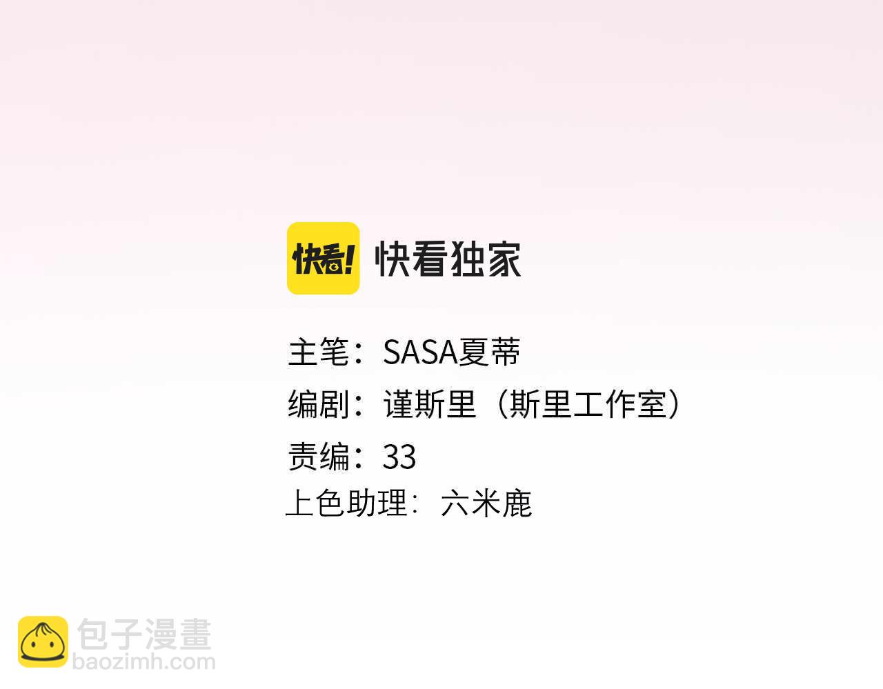 第64话 两败俱伤2